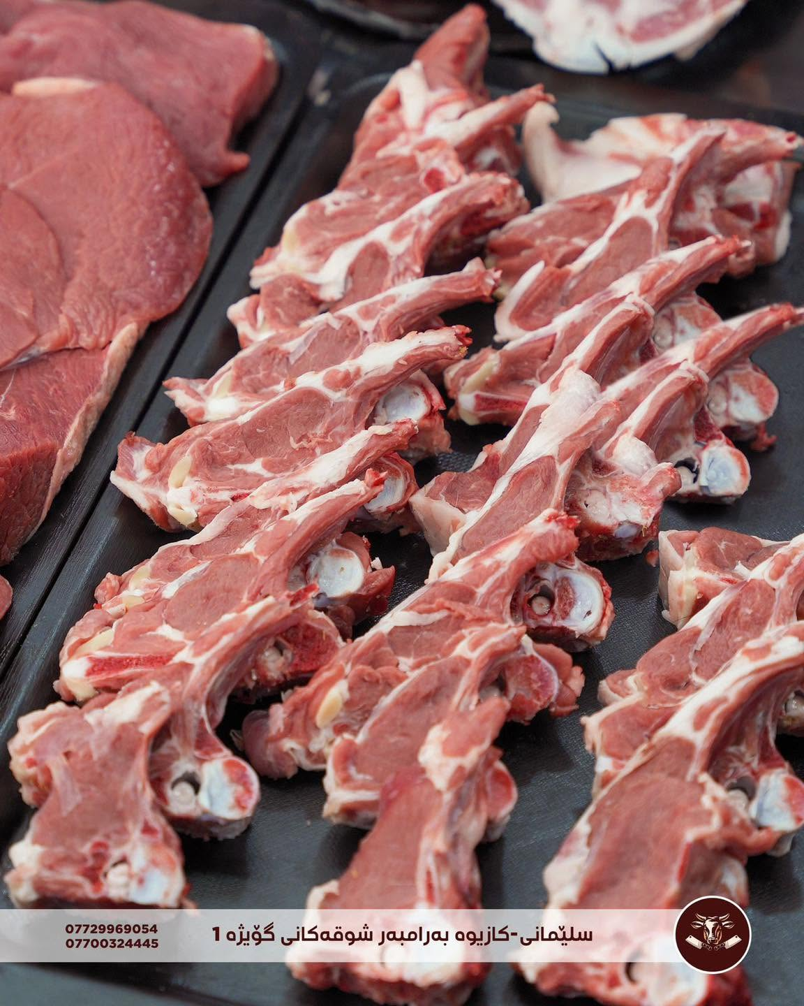 Fresh lamb ribs