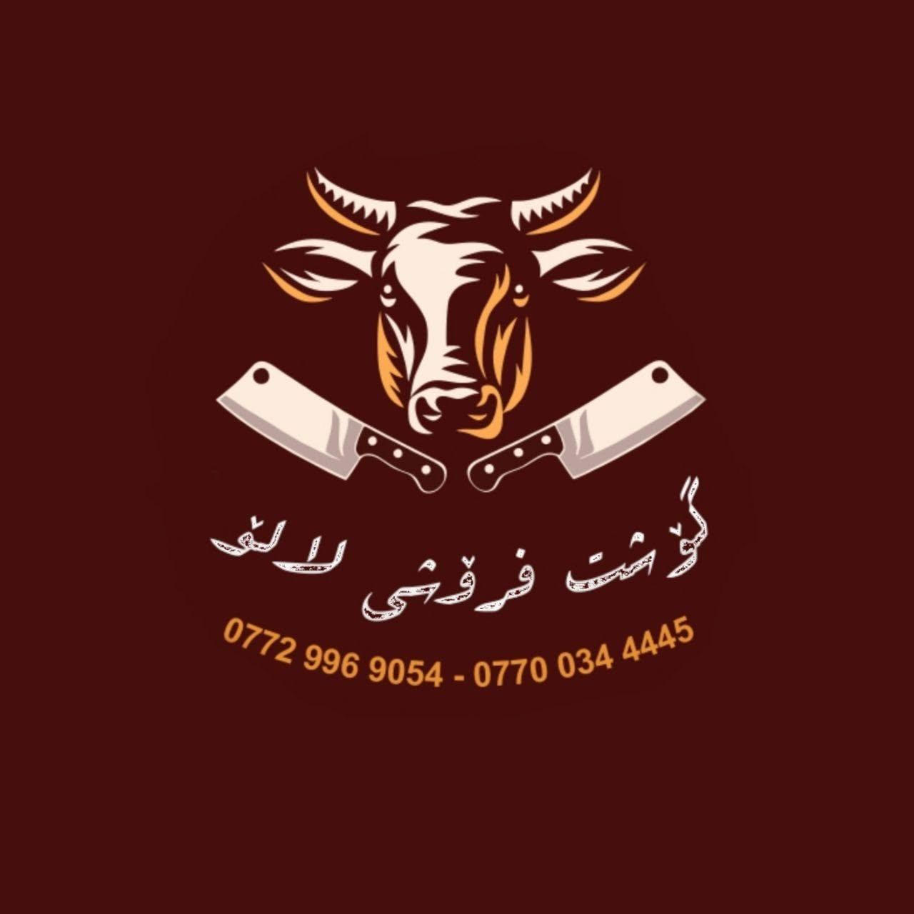 Lalo Fresh logo